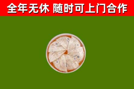 官渡区回收燕窝价格