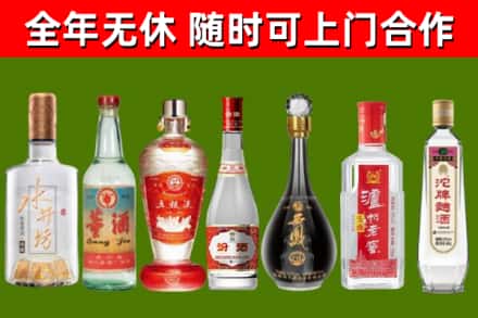 官渡区回收老酒价格