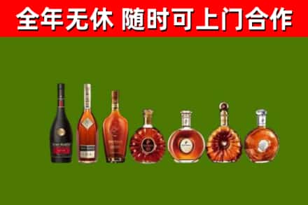 官渡区烟酒回收洋酒价格.jpg