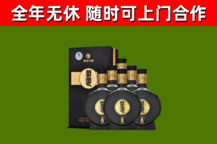 官渡区回收习酒