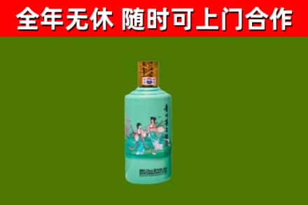 官渡区烟酒回收24节气茅台酒.jpg