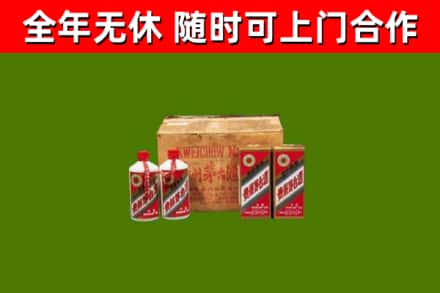 官渡区烟酒回收80年代茅台酒.jpg