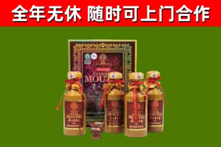 官渡区烟酒回收50年茅台酒.jpg