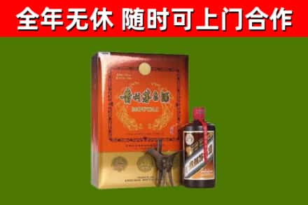官渡区烟酒回收汉帝茅台.jpg