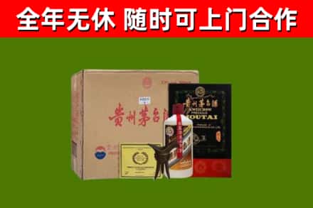 官渡区烟酒回收汉帝茅台酒.jpg