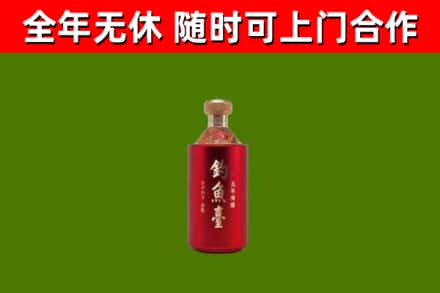 官渡区回收钓鱼台