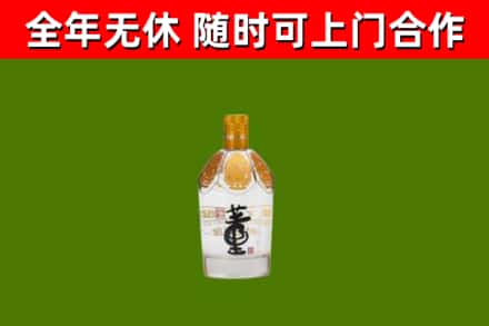 官渡区回收董酒