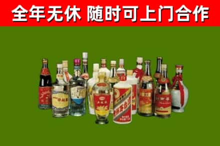 官渡区回收白酒